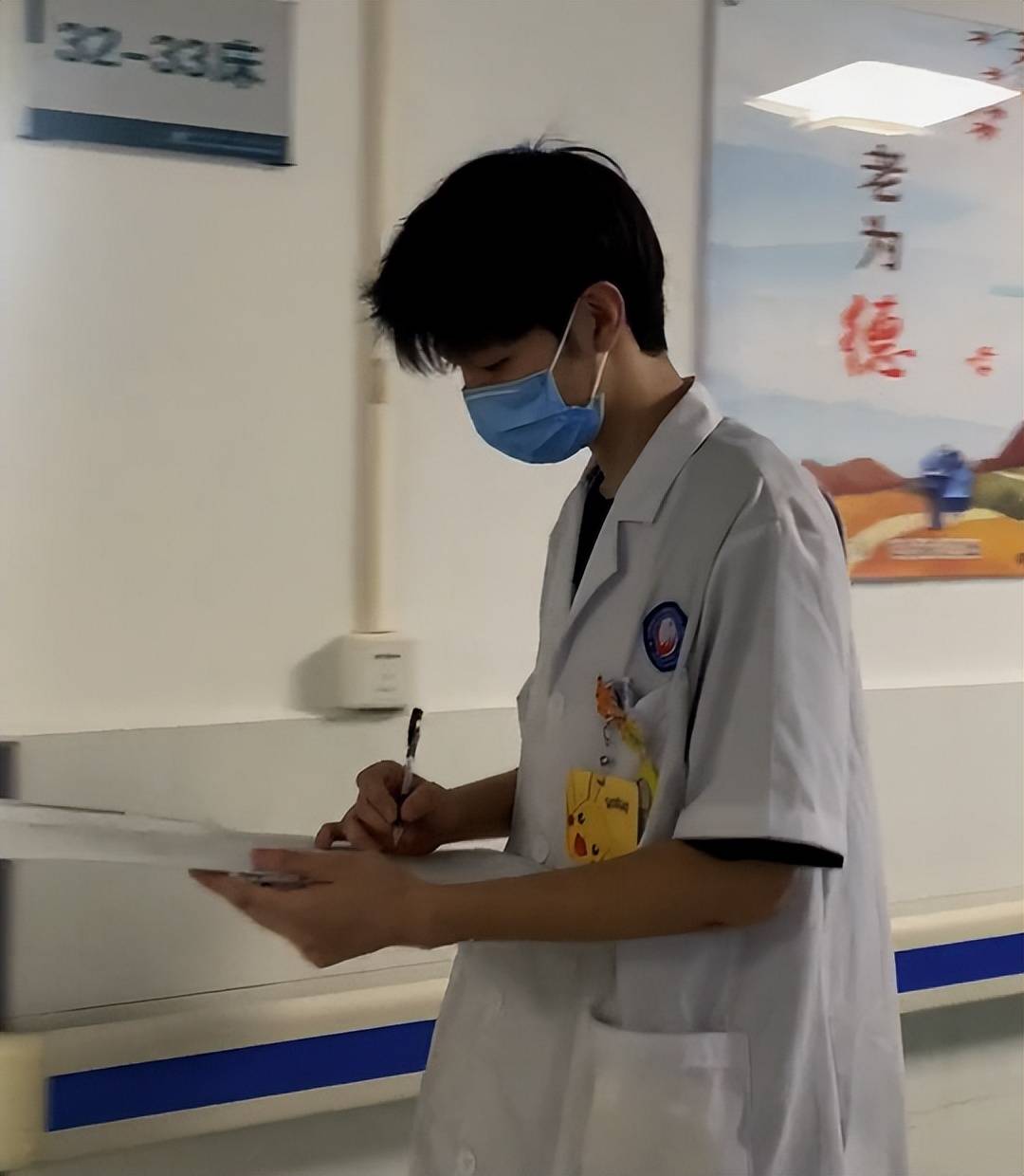 目前是00后医学生,本人回应更叫人着迷_工作_北大医学部_男生