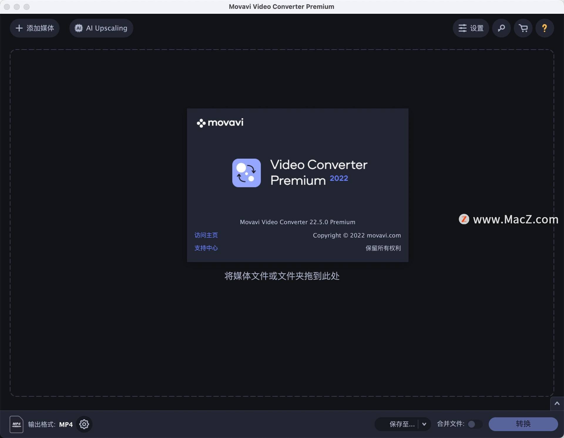 Mac视频音频文件转换器:Movavi Video Converter 2022 Premium