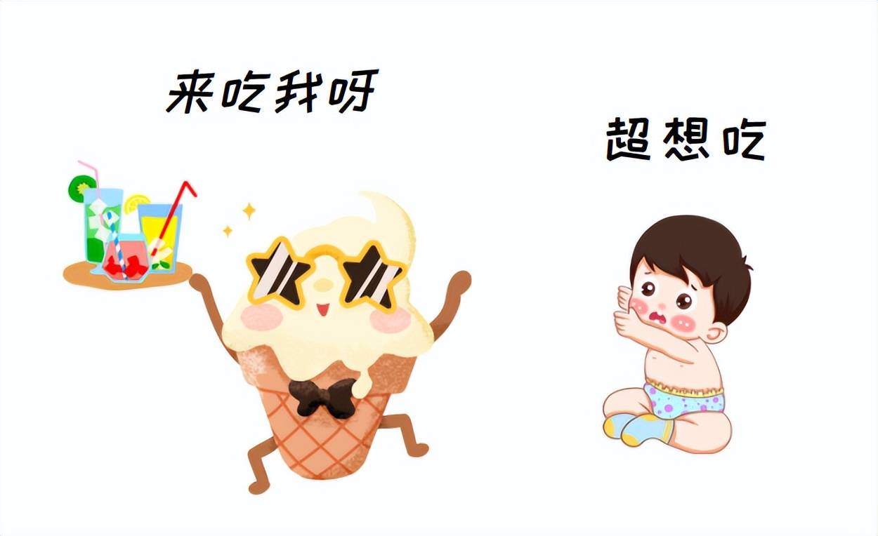 宝宝多大能吃冰淇淋家长还是给早了