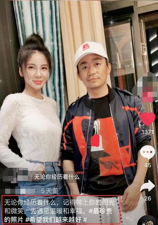 王宝强疑换新女友?