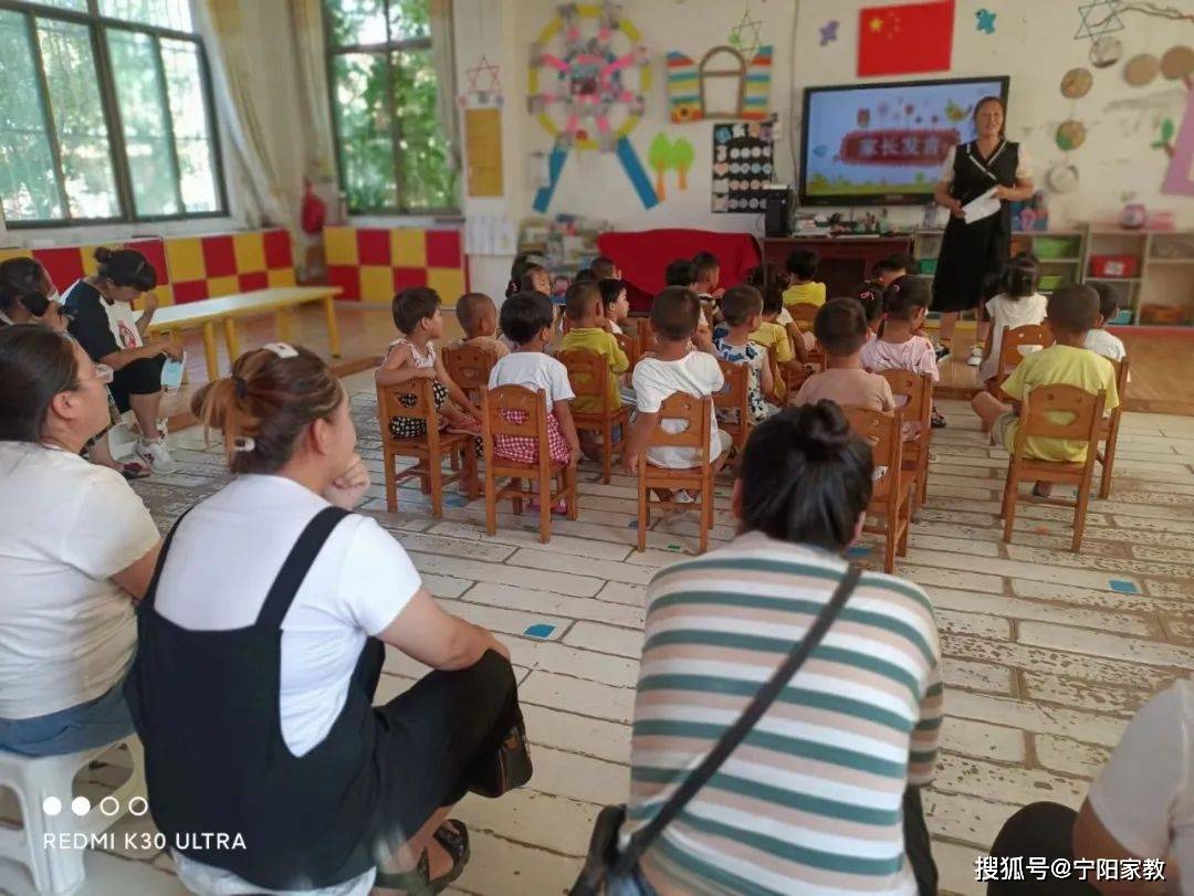 家校共育家園同樂健康和諧寧陽縣葛石鎮北莊幼兒園家長開放日活動