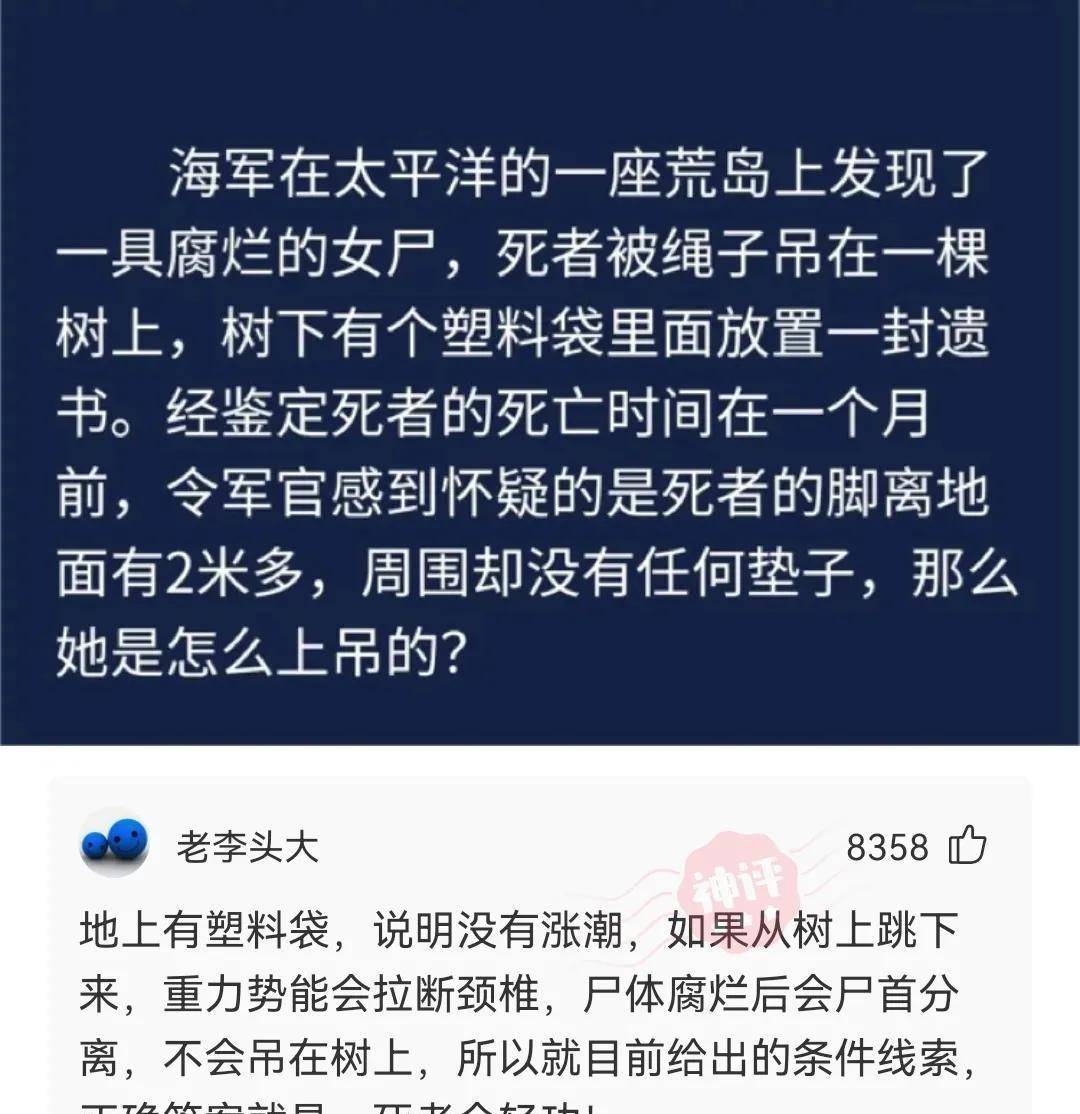 你們一本正經的胡說八道實現人生兩大夢想,一夜暴富,回到過去做人難