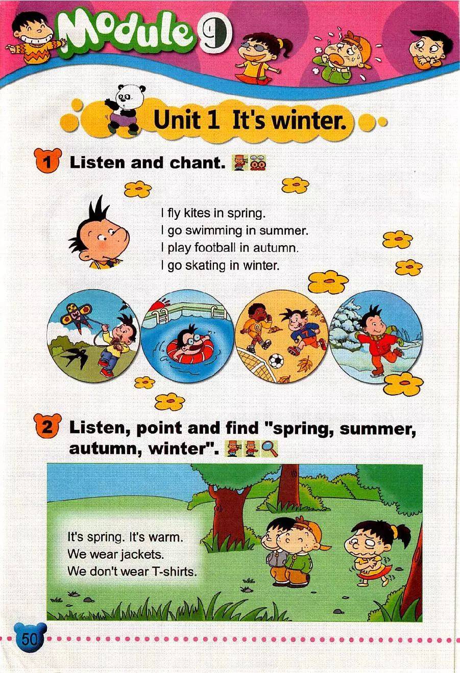外研版一起点小学英语二年级上册电子课本最新高清版