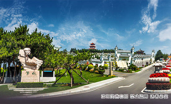 上海助孕在线（殡葬小常识）
