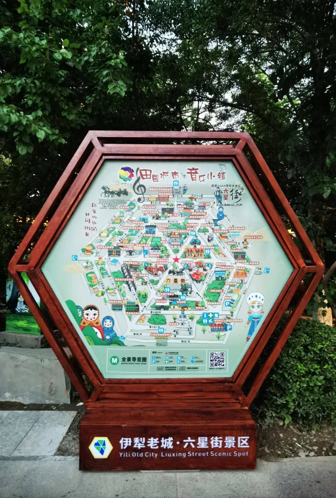 6月27日自治区旅游发展大会在伊宁市召开六星街的文化夜市热闹非凡