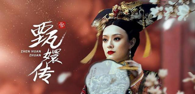 《甄嬛传》剧情介绍(甄嬛传为什么被称为国产剧天花板)_皇帝_杏花天