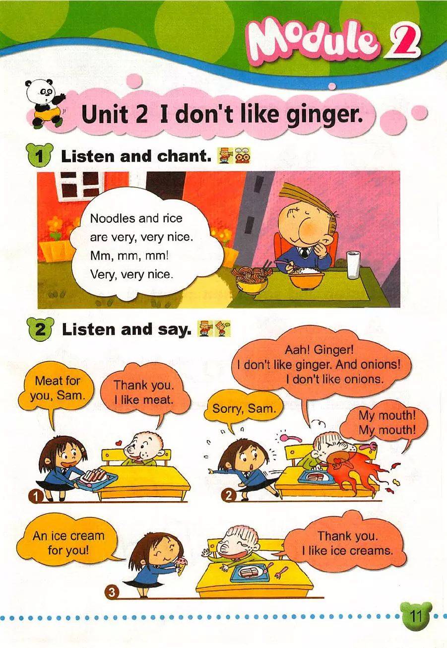 外研版一起点小学英语二年级上册电子课本最新高清版