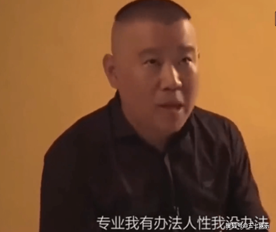 原创陈霄华是何来头？郭德纲送亲笔签名的扇子、引保代都是德云社名角