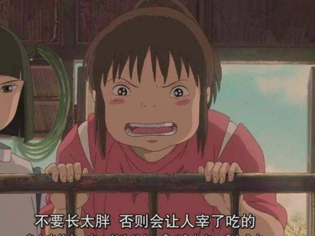 《千与千寻》的叩问,你是不是也迷失在繁华的世界里找不到退路?