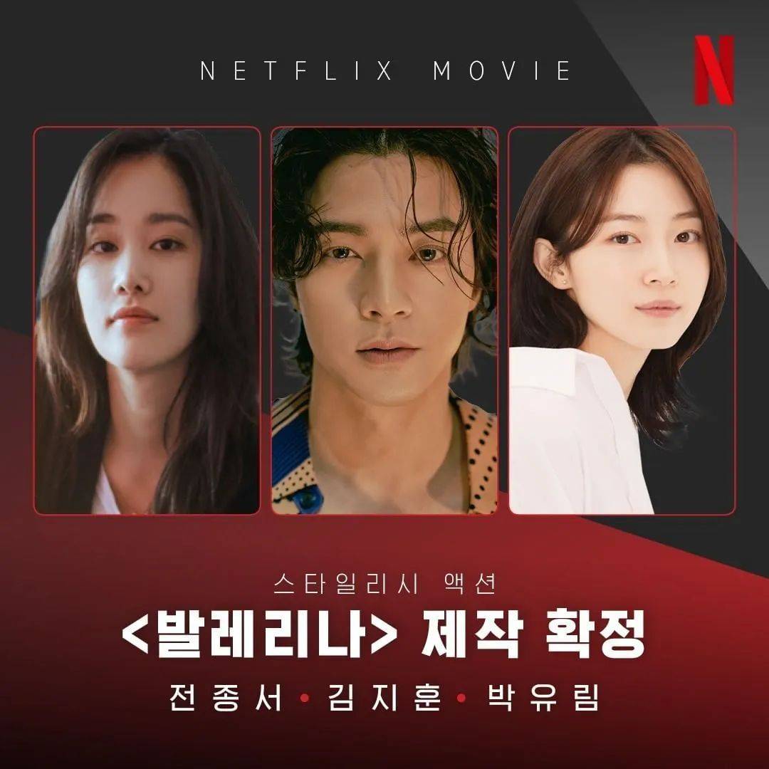 逃兵追缉令》制作公司推出的《身价》,全钟瑞也确定担当女一号,令人