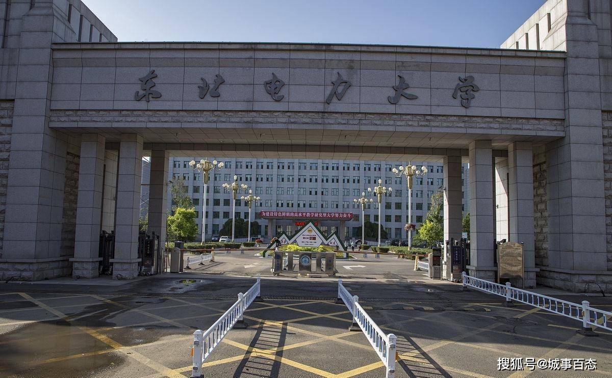 的报考选择是,报考原电力部直属的6所院校,他们分别是东北电力大学