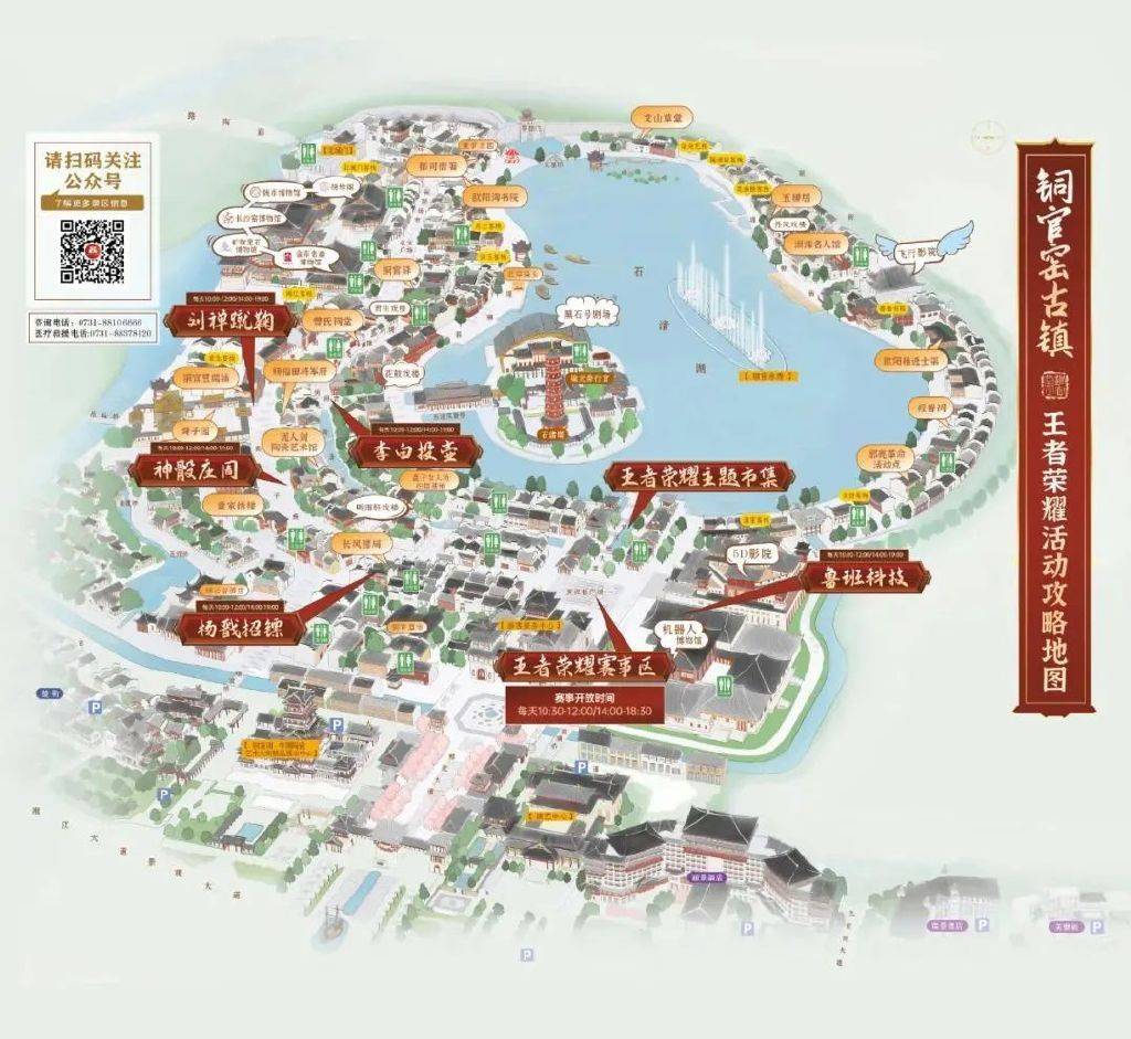铜官窑景区地图图片