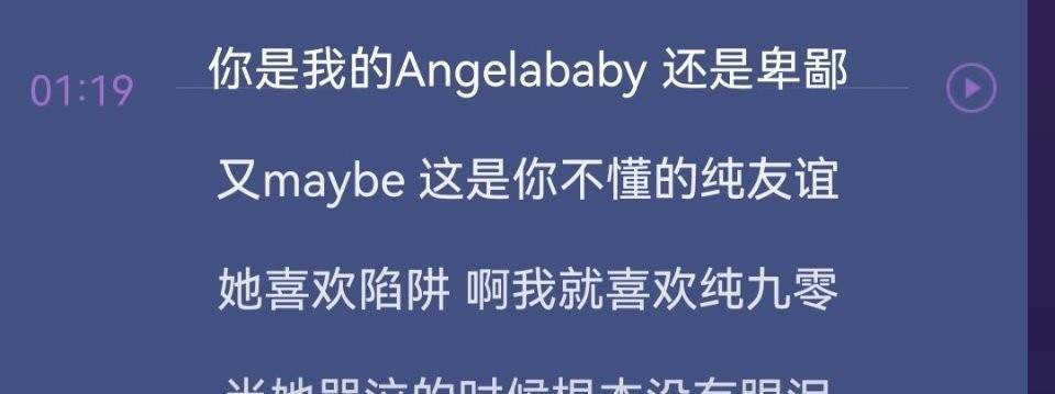 原創熱狗歌詞又打擦邊球baby直回你忘了差不多先生被禁過