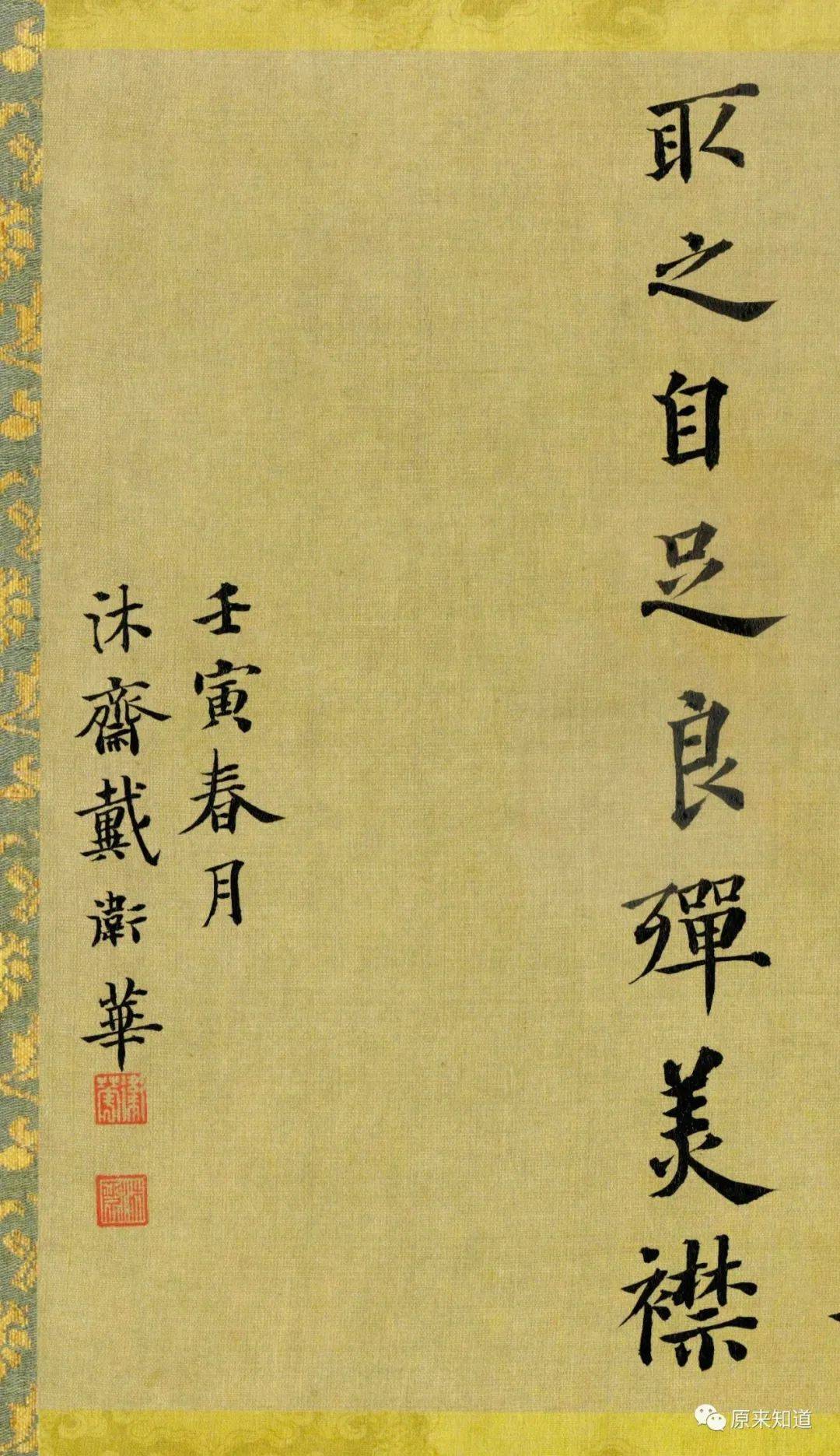 欣赏书法,国画作品要先看落款,是有道理的_庄子_绮丽_储洁