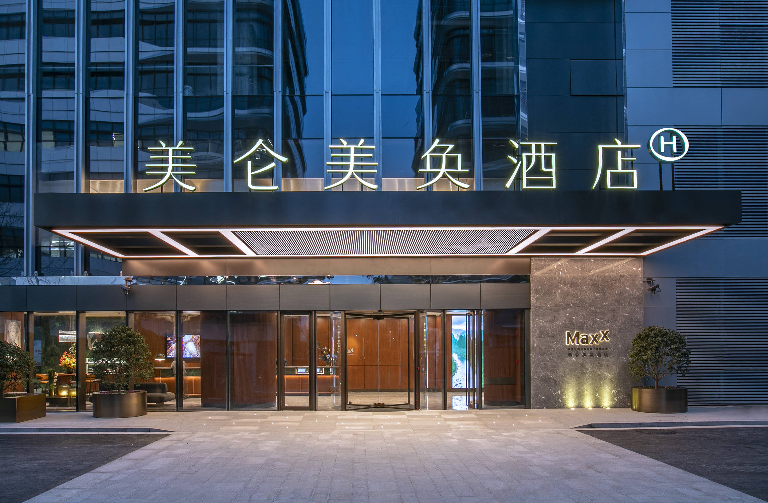 上海虹桥美仑美奂酒店将于2022年7月2日恢复堂食