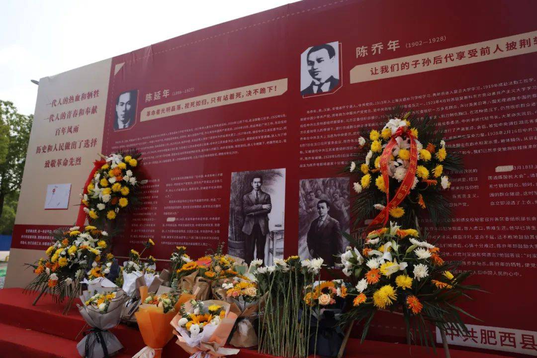 革命先烈英勇无畏的革命精神激荡人心,这条以陈延年,陈乔年烈士兄弟