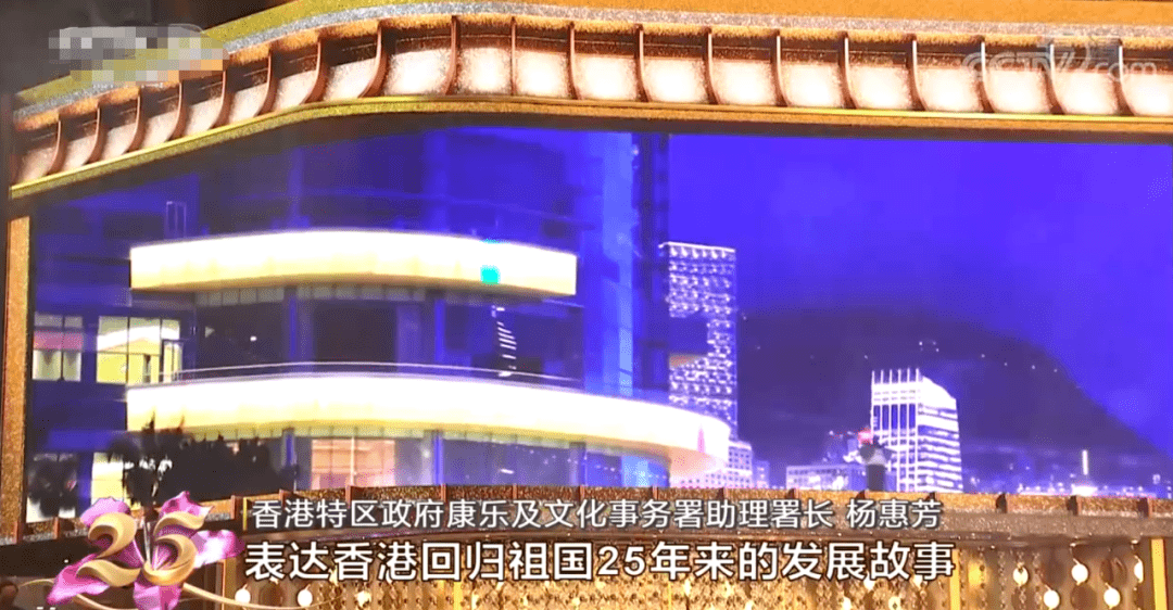 香港回归晚会落幕!刘德华老了、陈伟霆脸胖