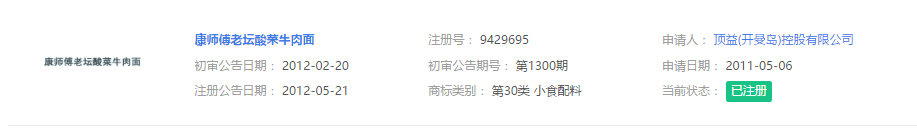 文章配图-3