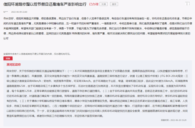 开云体育 Kaiyun.com 官网入口信阳人终于对这条路忍不下去了！(图2)