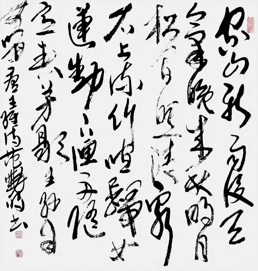 范晓明水墨一品中国当代书画名家精品展