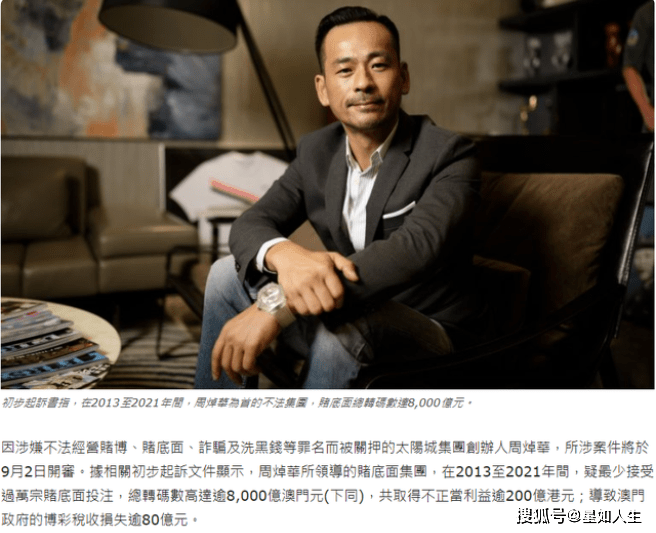 洗米嫂被曝卖豪宅疑为老公筹钱,连Mandy也在卖楼还债