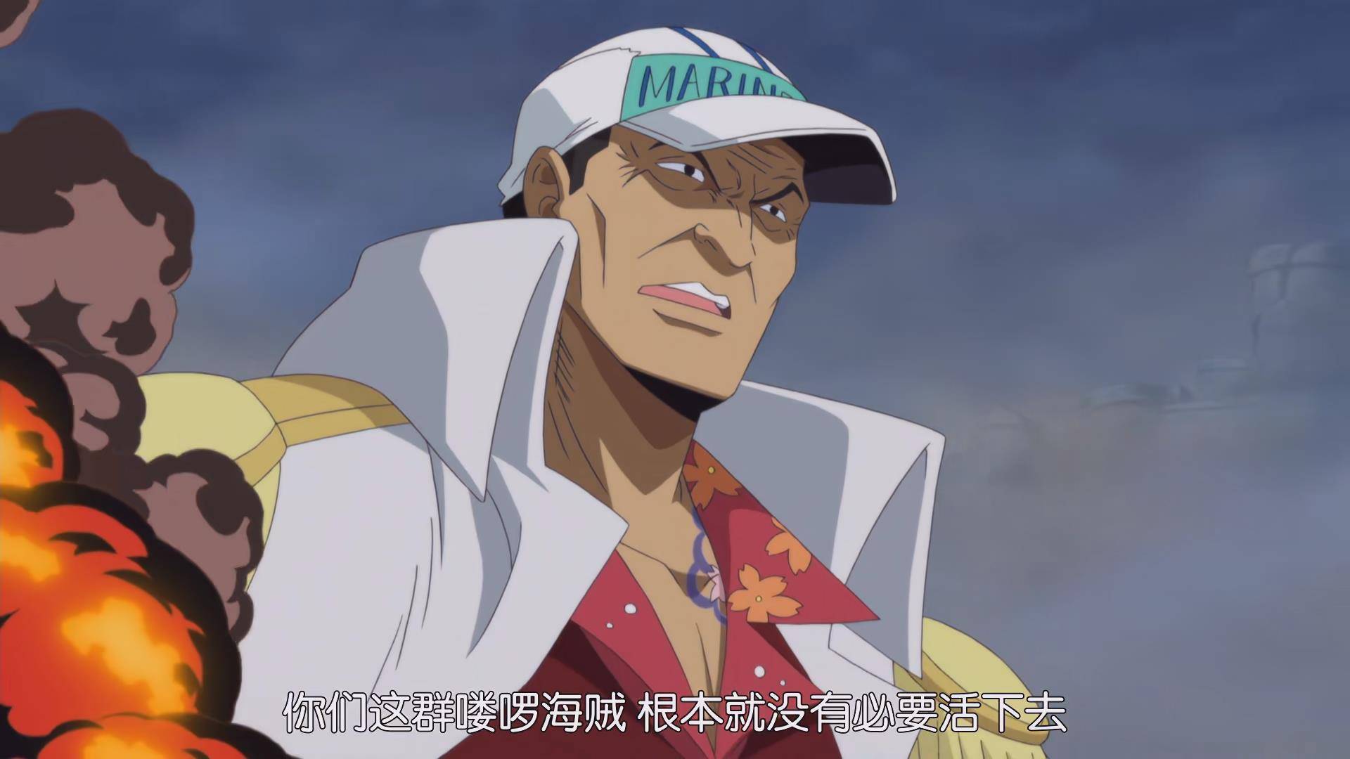 原创海贼王大将的有趣设定性格与果实能力相悖尾田不愧是细节王