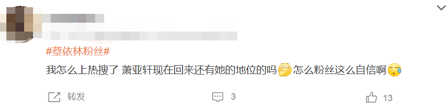 这么多年了,两位天后怎么还在撕啊?