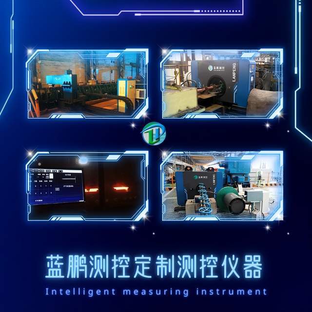 80%以上钢厂都在用智能测量仪 为什么它备受青睐？