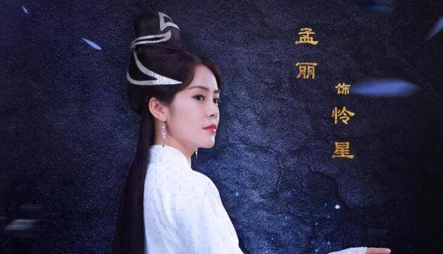 《绝代双骄》怜星结局:深爱江枫,欲救花无缺与小鱼儿被邀月所杀_花月