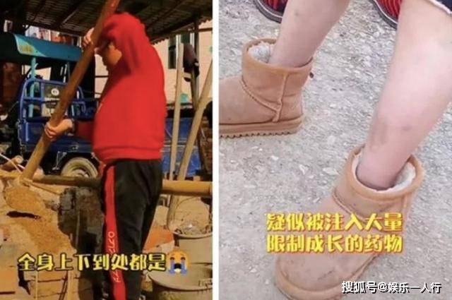 昔日网红“小马云”被解约,回村不识数只知道要钱