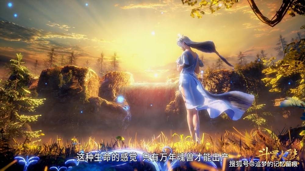 斗罗大陆:唐三魂骨有哪些?其中一块由百万年魂兽产出!_人面_武魂_实力
