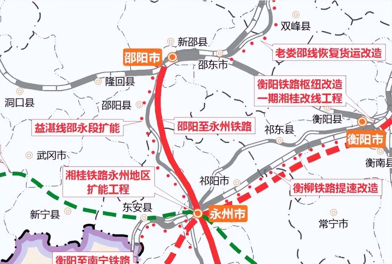 动态:6月13日,《自然资源部办公厅关于新建邵阳至永州铁路项目建设