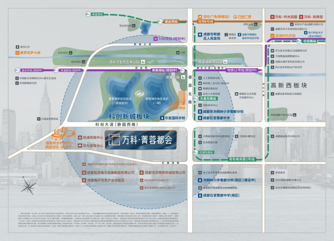 科創大道,德源大道,南北大道等交通主幹道,以及地鐵6號線,有軌電車蓉2