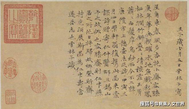 宋梁楷 撥墨仙人図 水墨画 原寸 二玄社 複製画 額装 疎林秀石圖 元趙孟頫2枚 宋梁楷 撥墨仙人図 水墨画 原寸 二玄社 複製画 額装 疎林秀石圖 元