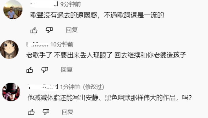 周杰伦新歌差评出奇一致,嗓子状态大不如前