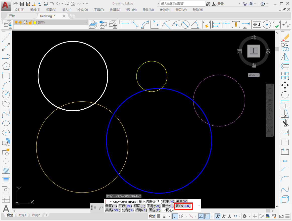 cad如何使用几何约束命令将多个圆合并成为一个同心圆呢