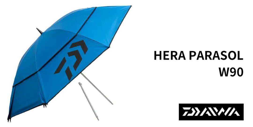 渔具资讯 Daiwa Hera Parasol W90 聚酯纤维 散热 锁定