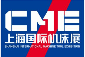 预订机床展2022上海CME机床展延期11月16-19号，欢迎参观参展上海机床展