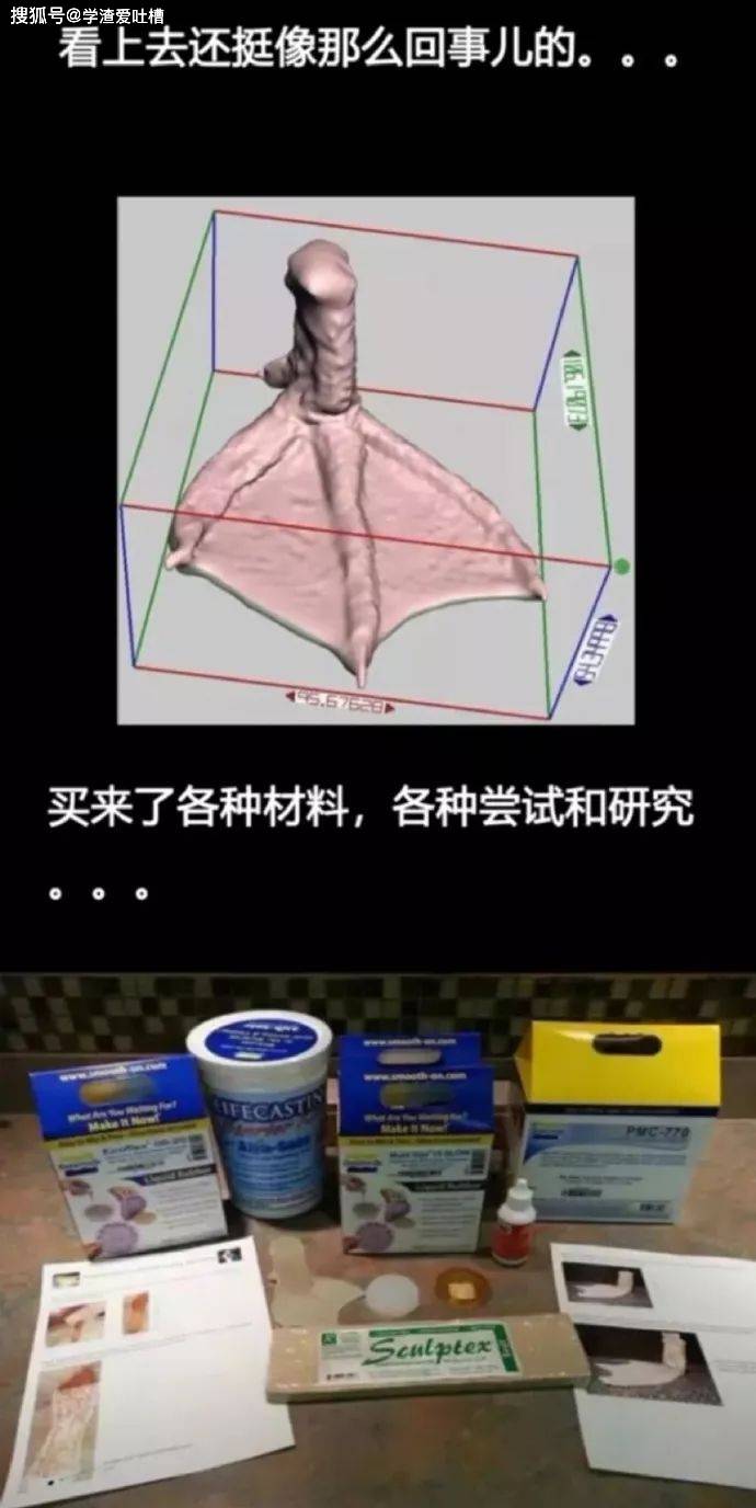 “以为你们在开车…对不起,原谅我第一眼想歪了!”