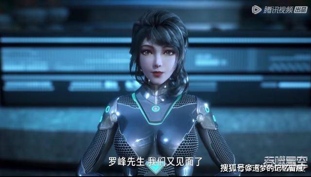 吞噬星空罗峰装备首秀斩首科摩多暴龙珍妮特送上飞吻