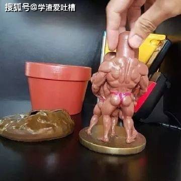 “以为你们在开车…对不起,原谅我第一眼想歪了!”