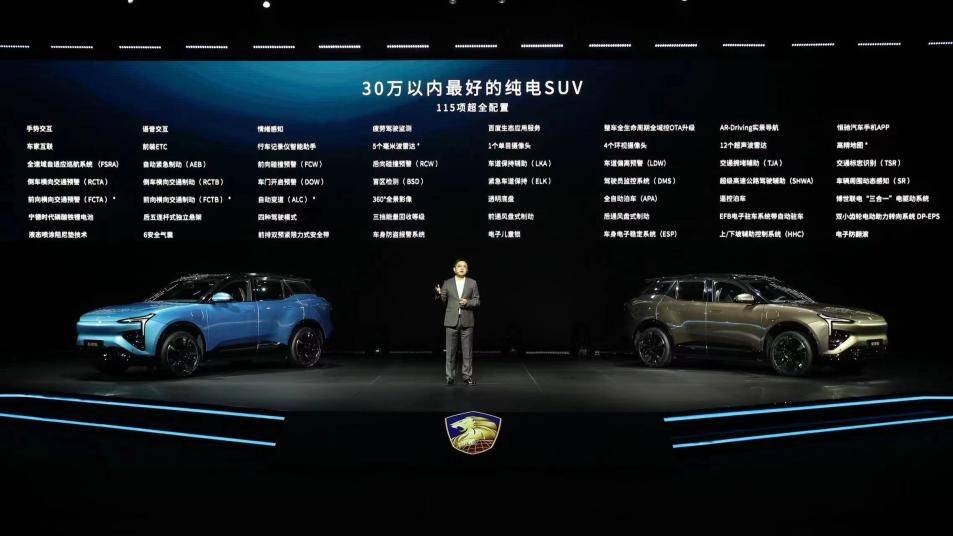 摘下有色眼镜 恒驰5真的有希望成为30万以内最好的纯电suv吗 搜狐汽车 搜狐网