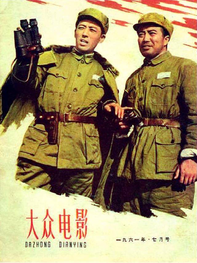 經典老電影《紅日》,名家雲集,堪稱經典,但絕大多數演員都已過世_敵人