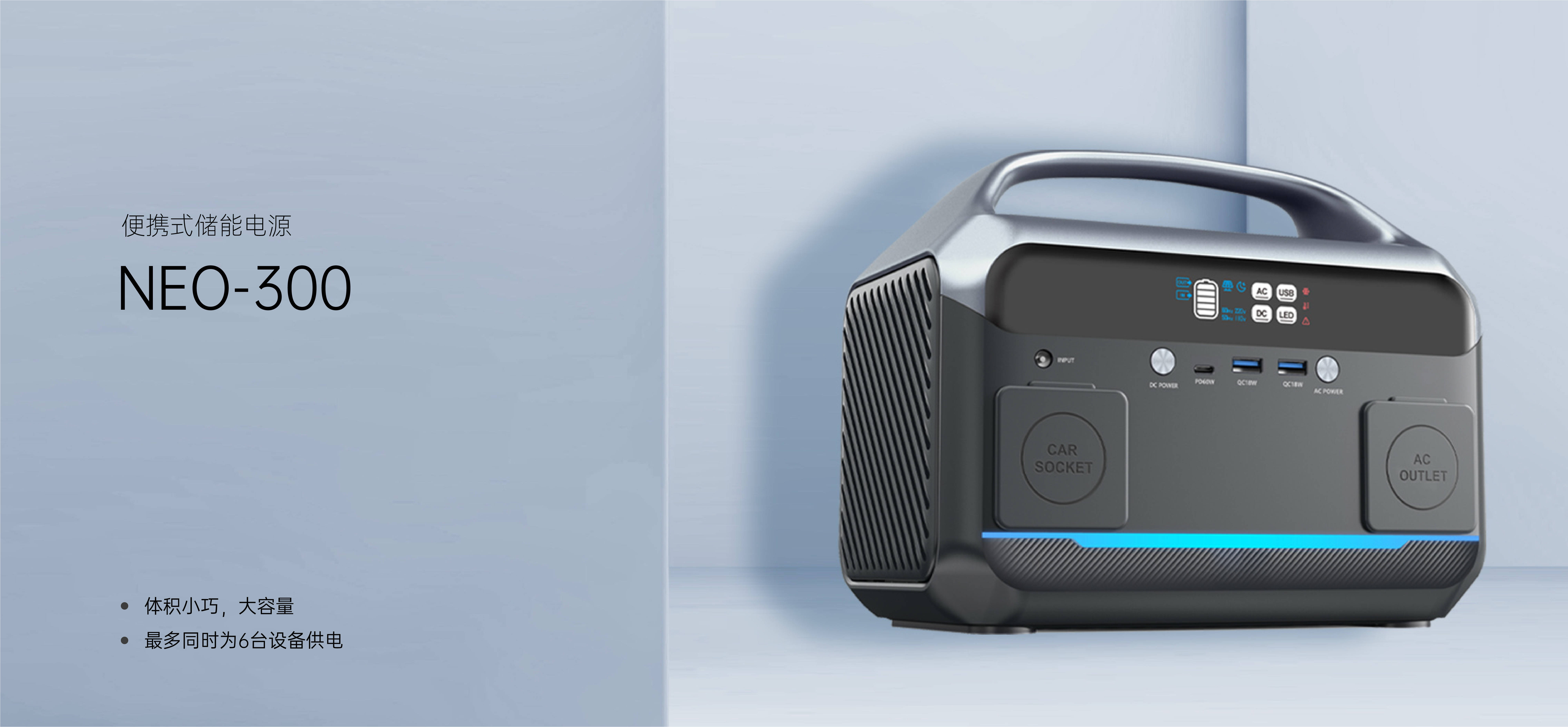 铭普光磁:业界首个基于液冷安全技术的通信用安全智能光储系统试点站