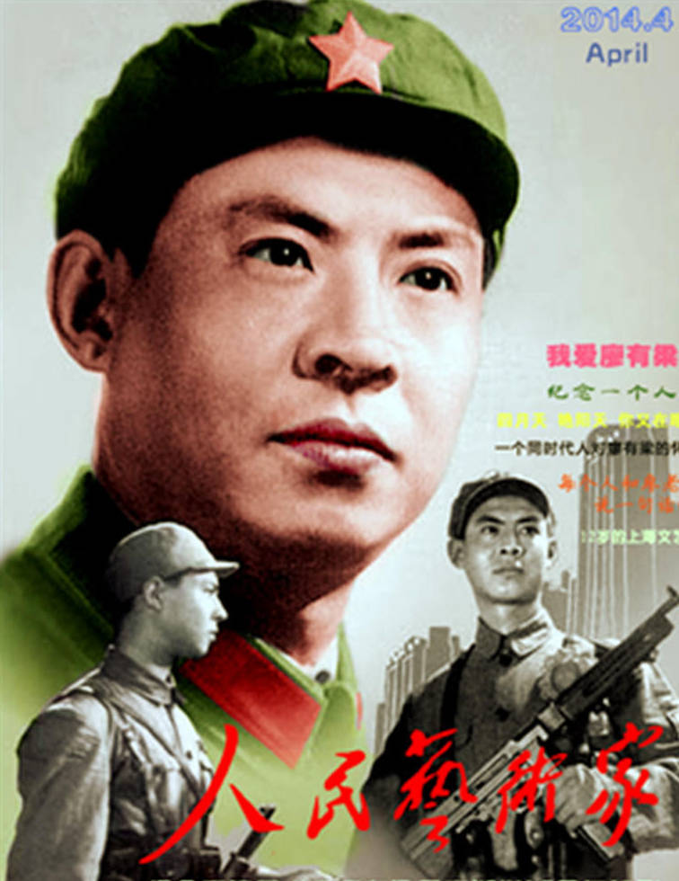 原创他是十八岁的哥哥廖有梁与陶玉玲出生月日相同却命运多舛