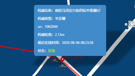 智能压实系统-路基压实智能监测系统(图10)