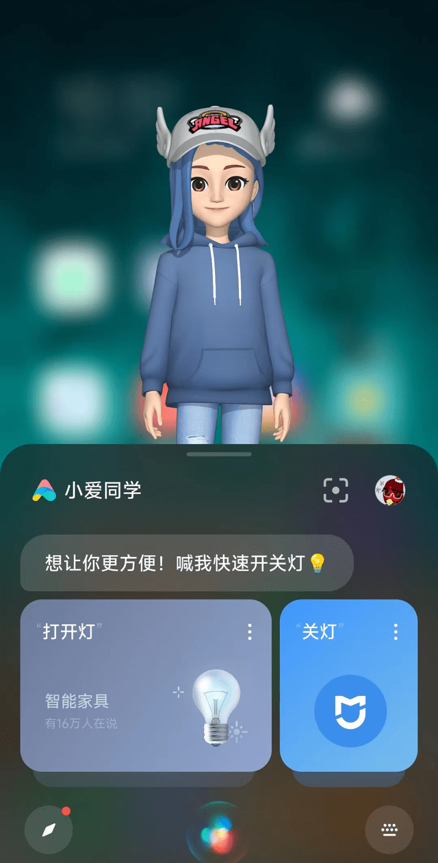 android 12机型都可更新,小爱同学或成隐藏惊喜_redmi_功能_系统