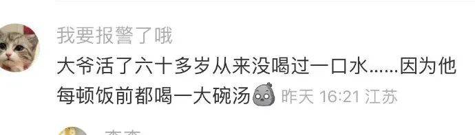 “拼夕夕还卖专属男士隆胸的?重点是,已拼1.1万件...”