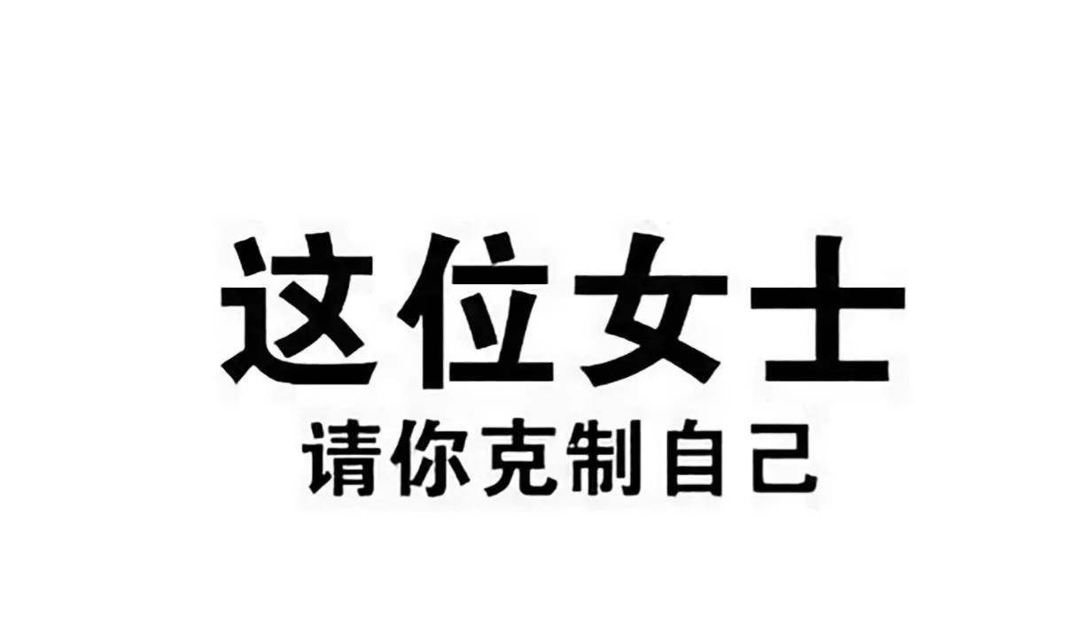 坚持签到1318天却直接脱粉是什么存在