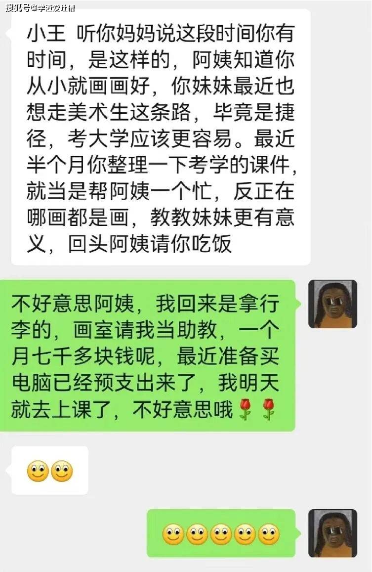 “遇到厚脸皮的亲戚应该怎么怼?”哈哈哈今日份爽文有了!